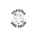 Mental Health Ribbon Globe Sticker | Green Awareness, 'Are Valid' Support